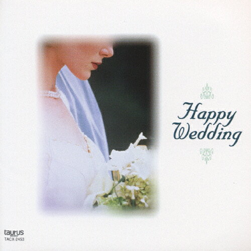 JAN 4988022111118 Happy　Wedding/ＣＤ/TACX-2453 ユニバーサルミュージック(同) CD・DVD 画像