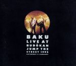 JAN 4988023018522 ライヴ・アット・ブドウカン・ジャンプ・ザ・ストリート / BAKU 株式会社ポリスター CD・DVD 画像