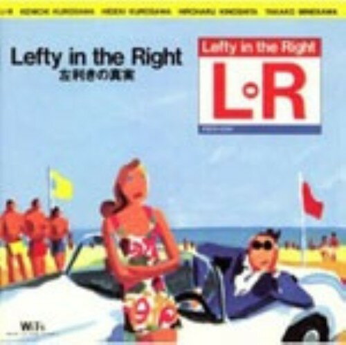 JAN 4988023022482 Lefty　in　the　Right／左利きの真実/ＣＤ/PSCR-5167 株式会社ポリスター CD・DVD 画像