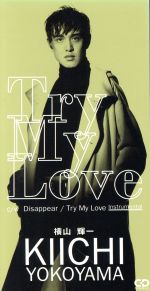 JAN 4988023029108 Try My Love/CDシングル（8cm）/PSDR-5084 株式会社ポリスター CD・DVD 画像