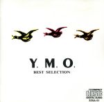 JAN 4988024000052 ベスト・セレクション / YMO CD・DVD 画像