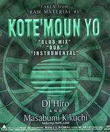 JAN 4988024021118 KOTE’MOUN YO/CD/ALCB-3160 CD・DVD 画像