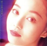 JAN 4988025006947 硝子の都 / 浅香唯 CD・DVD 画像