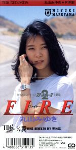 JAN 4988026310135 FIRE/ＣＤシングル（８ｃｍ）/TDDT-1013 クリエイティヴ・コア株式会社 CD・DVD 画像