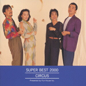 JAN 4988027014858 SUPER BEST 2000/CD/FHCF-9610 株式会社ソニー・ミュージックレーベルズ CD・DVD 画像