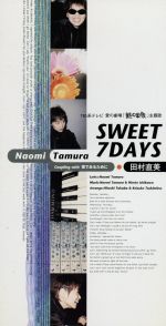 JAN 4988029624130 SWEET 7DAYS/CDシングル（8cm）/AMDM-6241 株式会社ワーナーミュージック・ジャパン CD・DVD 画像