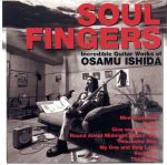 JAN 4988030011707 SOUL FINGERS～Incredible Guitar Works of OSAMU ISHI/CD/MECR-20102 株式会社トライエム CD・DVD 画像