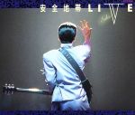 JAN 4988031006023 LIVE 1987 / 安全地帯 ユニバーサルミュージック(同) CD・DVD 画像