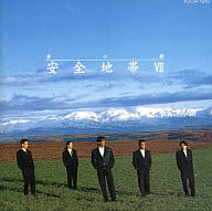 JAN 4988031006054 安全地帯VII－夢の都－ / 安全地帯 ユニバーサルミュージック(同) CD・DVD 画像