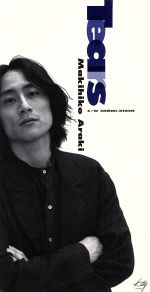 JAN 4988031010990 Tears/ＣＤシングル（８ｃｍ）/KTDR-2110 ユニバーサルミュージック(同) CD・DVD 画像