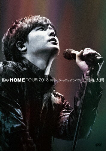 JAN 4988031302354 I’m　HOME　TOUR　2018　＠Zepp　DiverCity（TOKYO）/ＤＶＤ/TYBT-10052 ユニバーサルミュージック(同) CD・DVD 画像