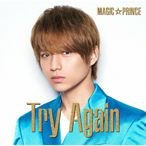 JAN 4988031356685 Try　Again（永田薫盤）/ＣＤシングル（１２ｃｍ）/UPCH-7538 ユニバーサルミュージック(同) CD・DVD 画像