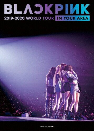 JAN 4988031382097 BLACKPINK　2019-2020　WORLD　TOUR　IN　YOUR　AREA-TOKYO　DOME-（初回限定盤）/ＤＶＤ/UPBH-9562 ユニバーサルミュージック(同) CD・DVD 画像