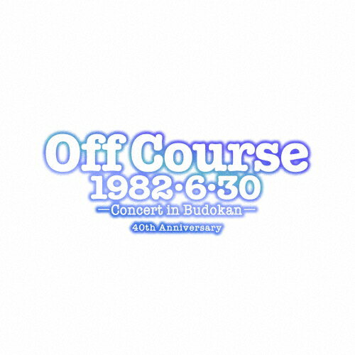 JAN 4988031509463 Off　Course　1982・6・30　武道館コンサート40th　Anniversary/ＣＤ/UPCY-7781 ユニバーサルミュージック(同) CD・DVD 画像