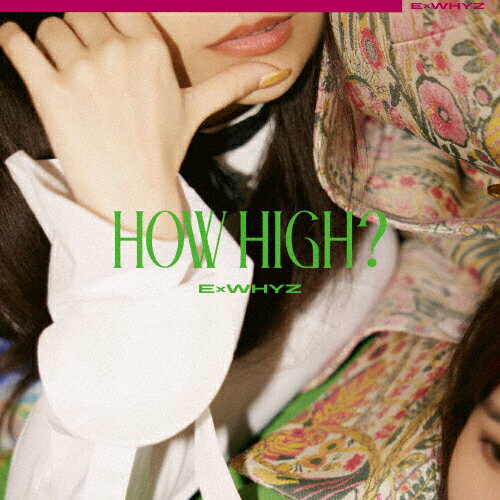 JAN 4988031592014 HOW HIGH？（DVD盤）/CD/UPCH-20659 ユニバーサルミュージック(同) CD・DVD 画像