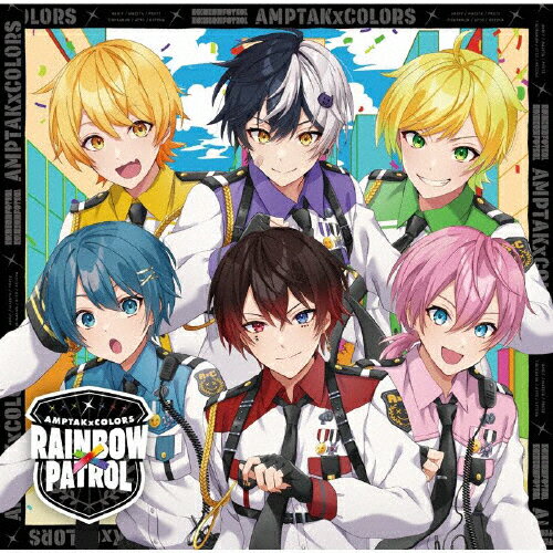 JAN 4988031630563 RAINBOWxPATROL/ＣＤシングル（１２ｃｍ）/STPR-2003 ユニバーサルミュージック(同) CD・DVD 画像