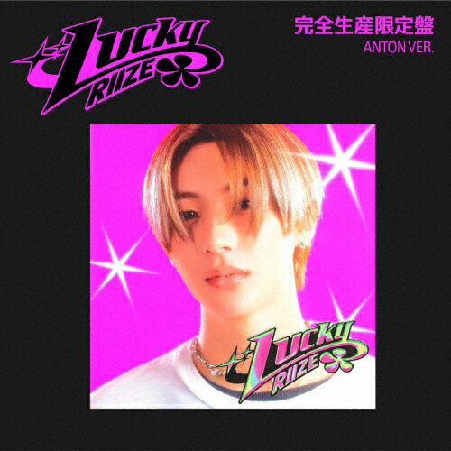 JAN 4988031674239 Lucky（完全生産限定盤／ANTON ver．）/CDシングル（12cm）/UPCH-89591 ユニバーサルミュージック(同) CD・DVD 画像