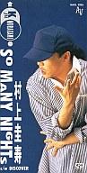 JAN 4988041007133 予感/CDシングル（8cm）/NADL-1084 CD・DVD 画像