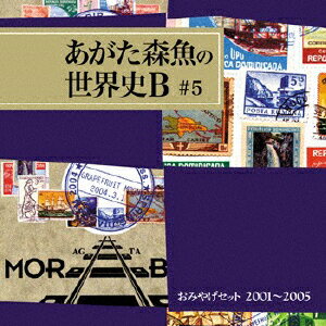 JAN 4988044002821 おみやげセット　2001～2005/ＣＤ/FJSP-218 株式会社ディスクユニオン CD・DVD 画像
