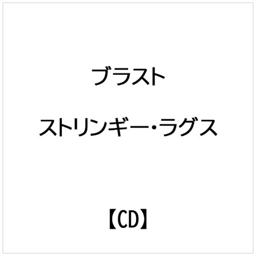 JAN 4988044300316 ストリンギー・ラグス アルバム ARC-1031 株式会社ディスクユニオン CD・DVD 画像