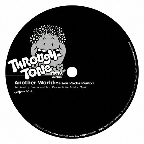 JAN 4988044510210 ANOTHER WORLD(MALAWI ROCKS REMIX) アルバム DG-21 株式会社ディスクユニオン CD・DVD 画像