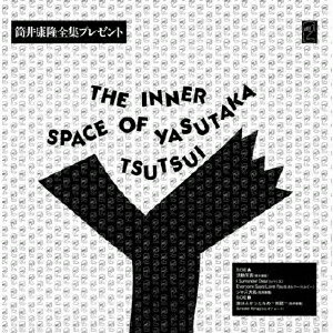 JAN 4988044613225 THE　INNER　SPACE　OF　YASUTAKA　TSUTSUI/ＣＤ/FJSP-60 株式会社ディスクユニオン CD・DVD 画像