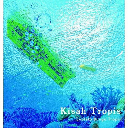 JAN 4988044843608 Kisah Tropis/CD/BT-0002 株式会社ディスクユニオン CD・DVD 画像