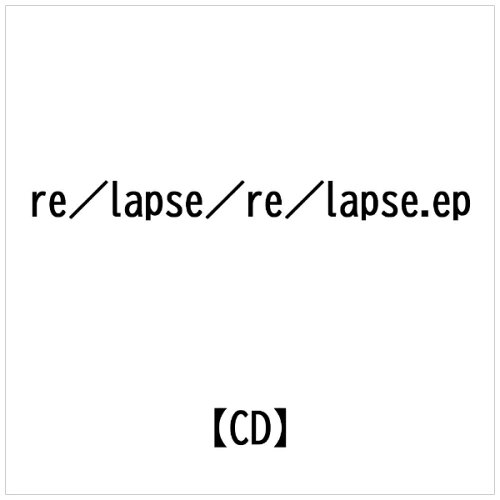 JAN 4988044867628 re：lapse．ep/ＣＤ/DW-001 株式会社ディスクユニオン CD・DVD 画像