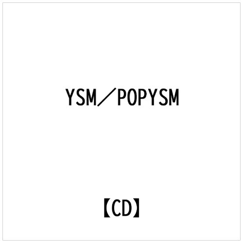 JAN 4988044868335 POPYSM/ＣＤ/VSDD-003 株式会社ディスクユニオン CD・DVD 画像