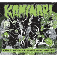 JAN 4988044892514 Kaminari　Volume　2～Nineteen　More　Japanese　Garage　Monsters～/ＣＤ/GROO-0063CD 株式会社ディスクユニオン CD・DVD 画像