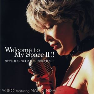 JAN 4988044931527 Welcome　to　My　Space　II/ＣＤ/TTSP-0033 株式会社ディスクユニオン CD・DVD 画像