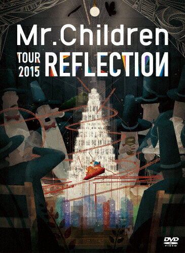 JAN 4988061181752 REFLECTION｛Live＆Film｝/ＤＶＤ/TFBQ-18175 株式会社トイズファクトリー CD・DVD 画像