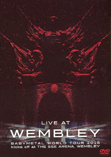 JAN 4988061181844 「LIVE　AT　WEMBLEY」BABYMETAL　WORLD　TOUR　2016　kicks　off　at　THE　SSE　ARENA，WEMBLEY/ＤＶＤ/TFBQ-18184 株式会社トイズファクトリー CD・DVD 画像