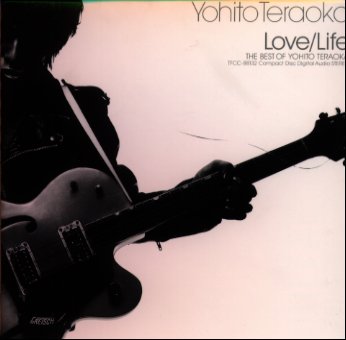 JAN 4988061881324 Love／Life THE BEST OF YOHITO TERAOKA/CD/TFCC-88132 株式会社トイズファクトリー CD・DVD 画像