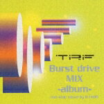 JAN 4988064118793 Burst drive Mix－album－ / TRF エイベックス・エンタテインメント株式会社 CD・DVD 画像