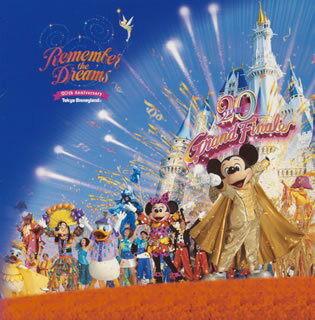 JAN 4988064123605 東京ディズニーランド　20thアニバーサリー　リメンバー・ザ・ドリーム/ＣＤ/AVCW-12360 エイベックス・エンタテインメント株式会社 CD・DVD 画像