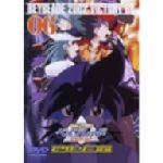 JAN 4988064146956 爆転シュート ベイブレード 2002 ビクトリーBB Vol．6/DVD/AVBA-14695 エイベックス・ミュージック・クリエイティヴ株式会社 CD・DVD 画像