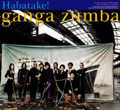 JAN 4988064210794 HABATAKE！ / GANGA ZUMBA エイベックス・エンタテインメント株式会社 CD・DVD 画像