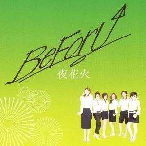 JAN 4988064263585 夜花火 / BeForU エイベックス・エンタテインメント株式会社 CD・DVD 画像