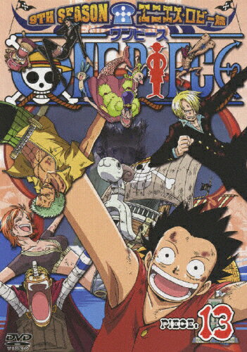 JAN 4988064290192 ONE　PIECE　ワンピース　9THシーズン　エニエス・ロビー篇　piece．13/ＤＶＤ/AVBA-29019 エイベックス・エンタテインメント株式会社 CD・DVD 画像