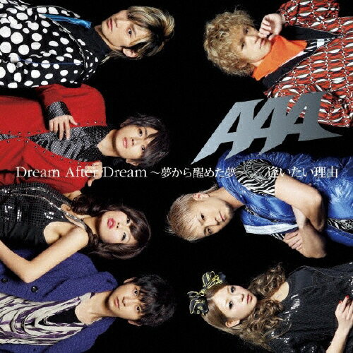 JAN 4988064318681 Dream　After　Dream　～夢から醒めた夢～／逢いたい理由/ＣＤシングル（１２ｃｍ）/AVCD-31868 エイベックス・エンタテインメント株式会社 CD・DVD 画像