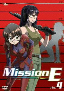 JAN 4988064350391 Mission-E File．4/DVD/AVBA-35039 エイベックス・ミュージック・クリエイティヴ株式会社 CD・DVD 画像