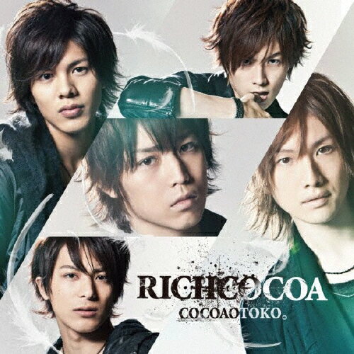 JAN 4988064381814 RICHCOCOA/CD/AVCD-38181 エイベックス・ミュージック・クリエイティヴ株式会社 CD・DVD 画像