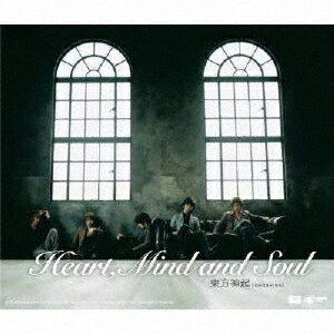 JAN 4988064453399 Heart，Mind　and　Soul/ＣＤ/RZCD-45339 エイベックス・エンタテインメント株式会社 CD・DVD 画像