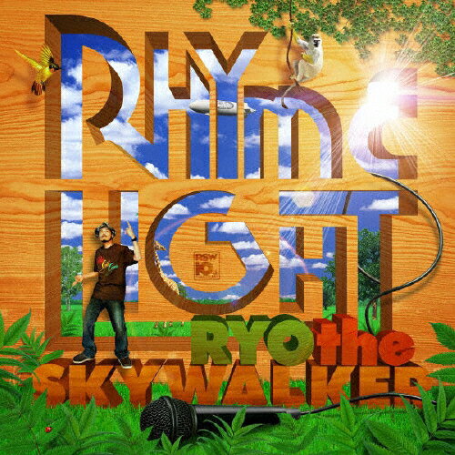 JAN 4988064465750 RHYME-LIGHT/ＣＤ/RZCD-46575 エイベックス・エンタテインメント株式会社 CD・DVD 画像