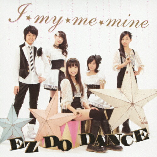 JAN 4988064483655 I★my★me★mine／EZ　DO　DANCE/ＣＤシングル（１２ｃｍ）/AVCD-48365 エイベックス・エンタテインメント株式会社 CD・DVD 画像