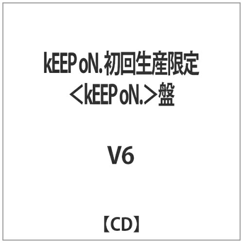 JAN 4988064485390 kEEP　oN．（初回生産限定＜kEEP　oN．盤＞）/ＣＤシングル（１２ｃｍ）/AVCD-48539 エイベックス・エンタテインメント株式会社 CD・DVD 画像