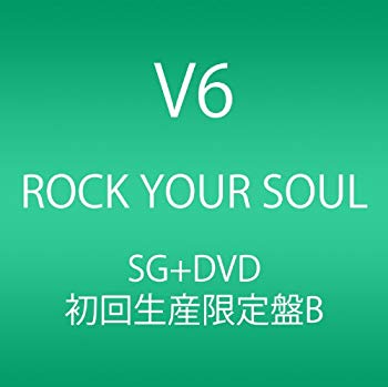 JAN 4988064486625 ROCK　YOUR　SOUL（初回生産限定盤B）/ＣＤシングル（１２ｃｍ）/AVCD-48662 エイベックス・エンタテインメント株式会社 CD・DVD 画像