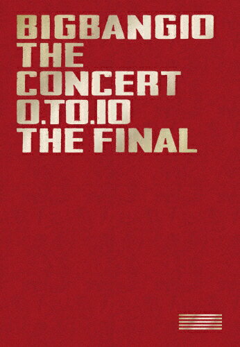 JAN 4988064584772 BIGBANG10　THE　CONCERT：0．TO．10　-THE　FINAL-　-DELUXE　EDITION-/Ｂｌｕ－ｒａｙ　Ｄｉｓｃ/AVXY-58477 エイベックス・エンタテインメント株式会社 CD・DVD 画像