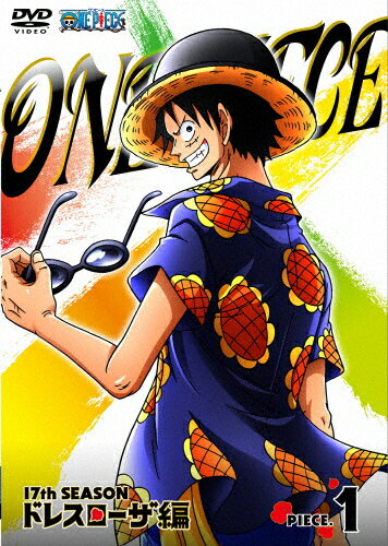 JAN 4988064744497 ONE　PIECE　ワンピース　17THシーズン　ドレスローザ編　piece．1/ＤＶＤ/AVBA-74449 エイベックス・エンタテインメント株式会社 CD・DVD 画像